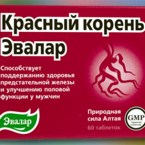 Отзывы мужчин об эффективности красного корня Эвалар Отзывы мужчин об эффективности красного корня Эвалар